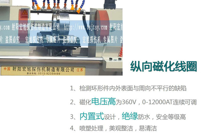 HCDG-5000型微机控制闭路磁轭蜜桃视频在线播放