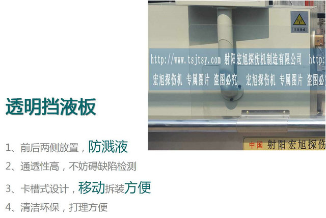 HCDG-5000型微机控制闭路磁轭蜜桃视频在线播放