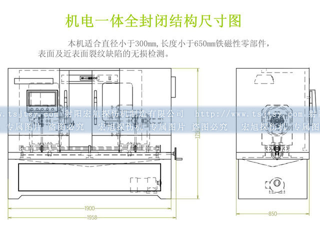 全封闭式荧光蜜桃视频在线播放